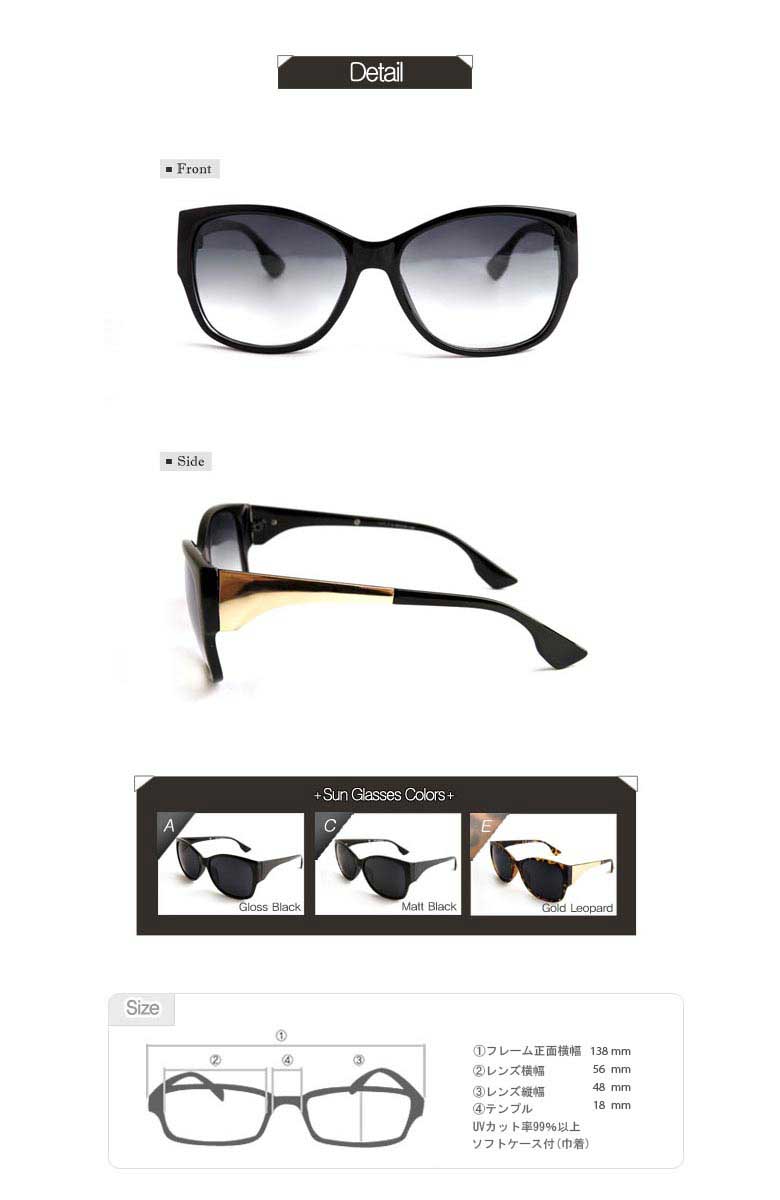 【gl8061】サングラス(UVカット)UV400 ブランド メガネ 女性 男性 激安 レディース メンズ サングラス Sunglass Ladies 3