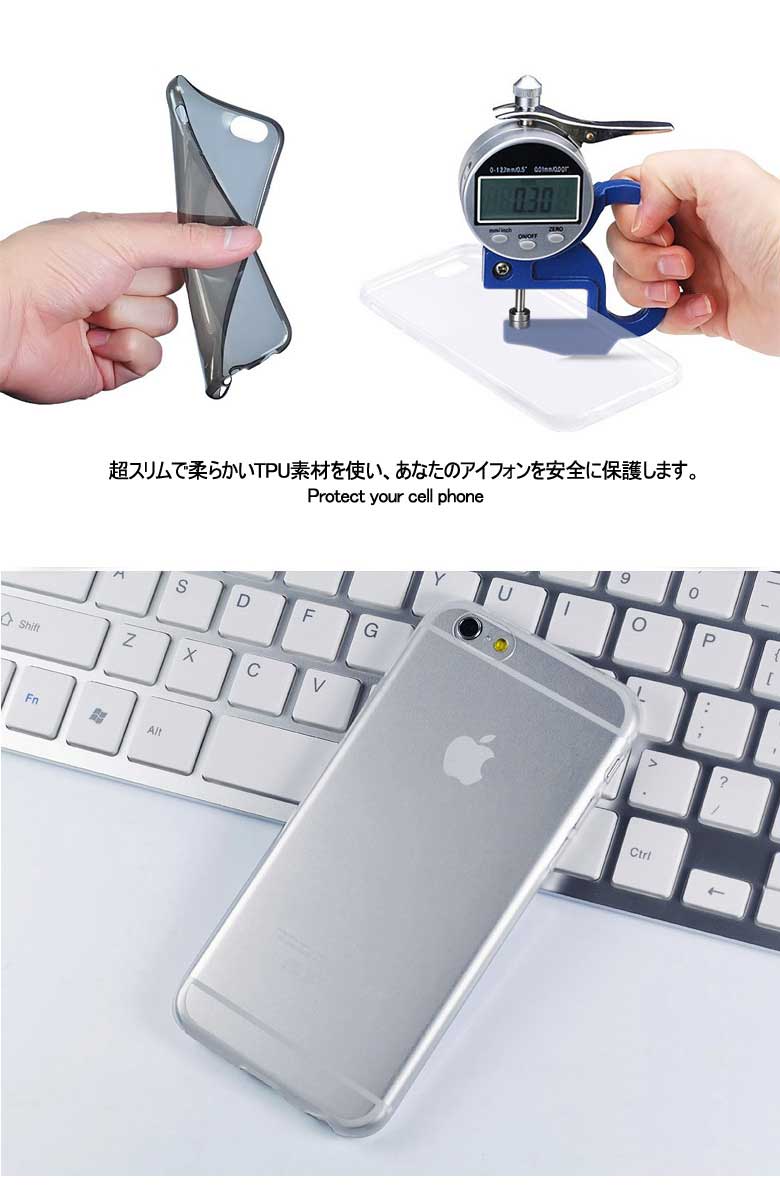 激安 iphone6 iPhone6plus iPhone6プラス TPUケース iphoneカバー アイフォンプラ...