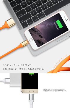 タイプ-C 充電 Micro USB 急速充電 2.4A データ1.2m 通信 Micro USB ケーブル android 充電ケーブル スマホ アンドロイド ケーブル