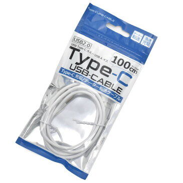 USB タイプ-Cケーブル タイプC 1m USB タイプ-C to USB A スマホ 充電器 USBケーブル コード 100cm アダプタ 最大2A USB2.0 充電ケーブル ニンテンドースイッチ データ転送 Xperia XZ1 xz2 SO-01K SOV36 701SO so-02k Galaxy sony ソニー アクオス