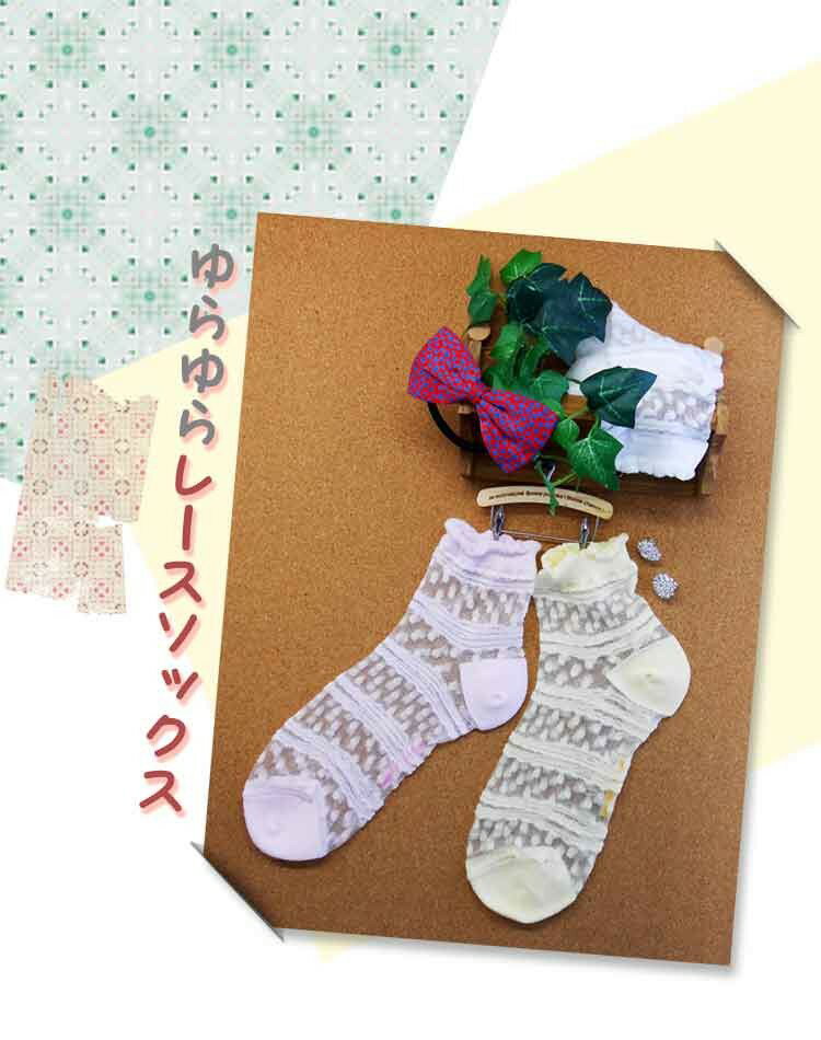 靴下 ソックス レディース シン プル 夏 大人可愛い靴下なら間違 いなくこ れ 2