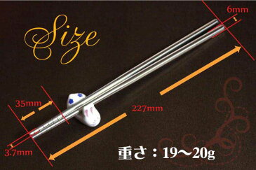 真空箸 即納 韓国のステンレスお箸　10個セット　（チョッカラ）真空 ステンレス 軽量