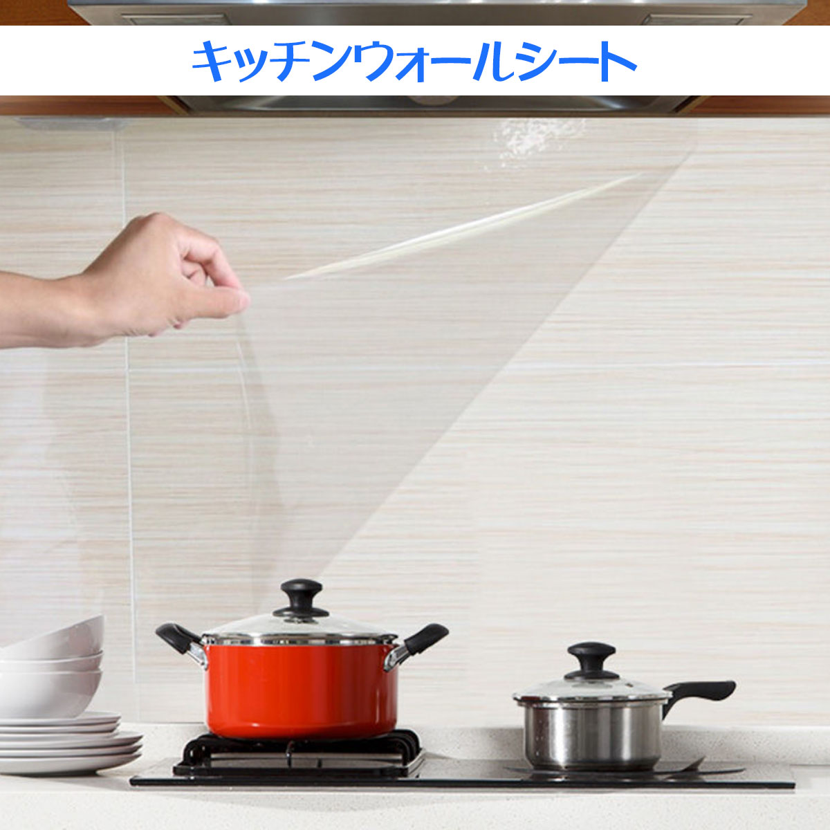 乐天商城 - キッチンシート 耐熱 透明 60cmX3m 保護シート 壁紙 防水 防汚 耐熱シート キッチン 汚れ防止 ウォールステッカー 貼るだけ 簡単 DIY シール 耐熱性 防水性