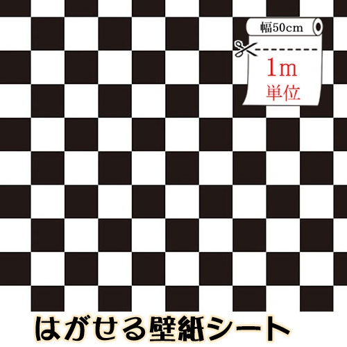 乐天商城 - P-084 ストーン柄 壁紙レンガ はがせる壁紙シール 50cm幅x1m単位 パール 壁紙の上から貼れる 壁紙 クロス 防水 木目 DIY はがせる壁紙 床 インテリア シート タイル レンガ おしゃれ ウォールステッカー