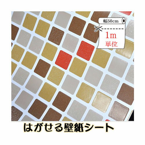 乐天商城 - TPC-011 はがせる壁紙シール 50cm幅x1m単位 パール 壁紙の上から貼れる 壁紙 クロス 防水 木目 DIY はがせる壁紙 床 インテリア シート タイル レンガ おしゃれ ウォールステッカー