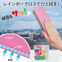 はがして使える レインボー吸水クロス 吸水クロス 掃除 クロス キッチンクロス 吸水 ふきん 12層 めくれる 2度拭き不要 洗える 繰り返し使える PVA素材...
