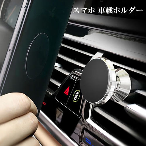 ���ޥۥ���դ� ���å� ���ޥۥۥ���� �ֺ� ������� ���ޥۥ������ ���֥�åȥۥ���� iPhone ���ޡ��ȥե��� �ۥ���� �ޥ��ͥåȼ� 360�ٲ�ž...