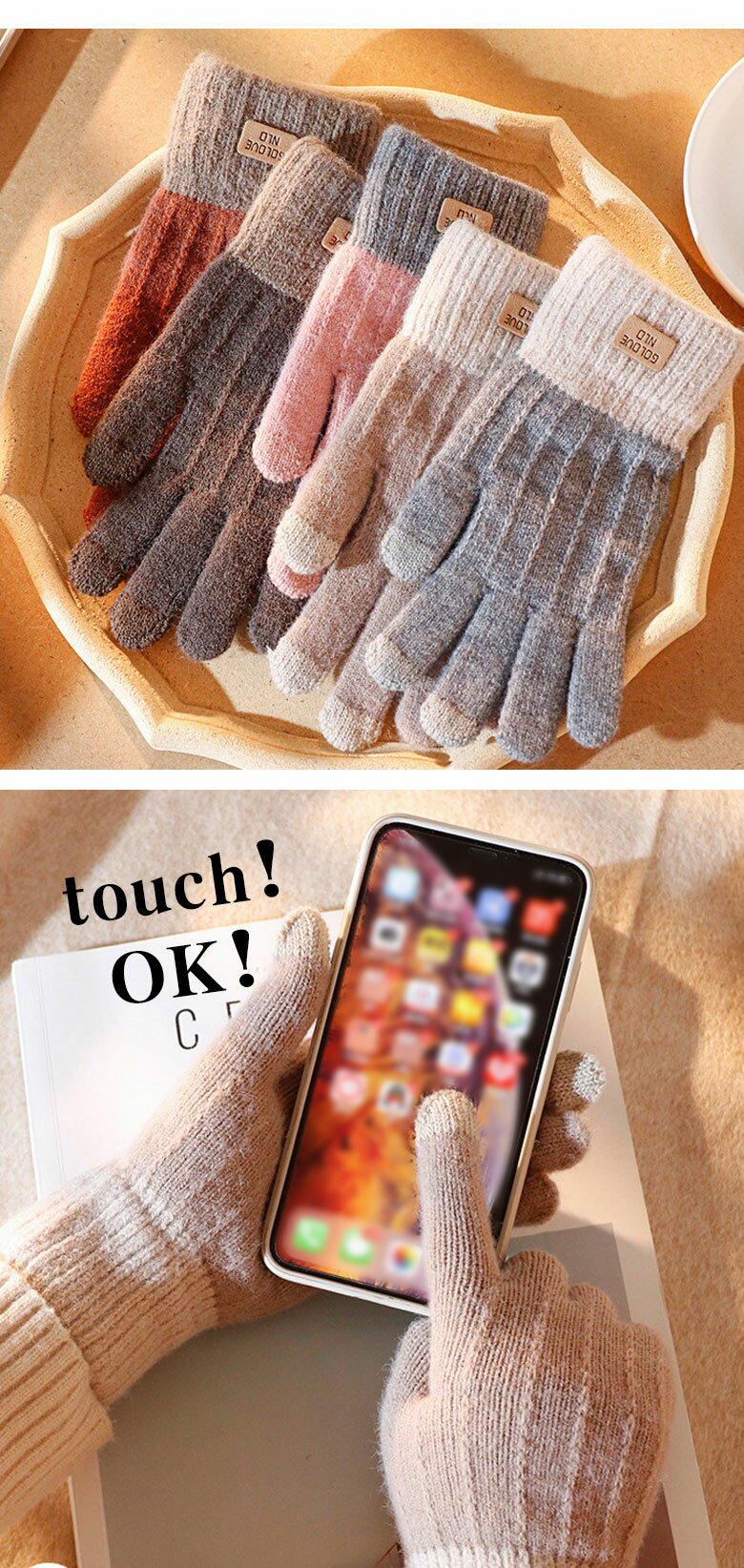 手袋 スマホ スマホ対応 スマートフォン対応 ニット 防寒着 レディース メンズ 北欧 雑貨 あったかグッズ かわいい 可愛い 冬物 彼女 彼氏 誕生日プレゼント クリスマスプレゼント 女性 男性 女の子 プチギフト