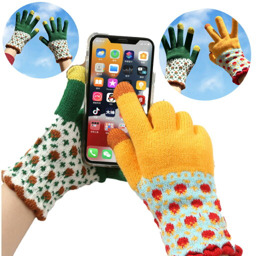 スマホ手袋 レディース スマホ対応 スマホ 暖かい 防寒 かわいい 可愛い おしゃれ カラー カラフル 柄 北欧 iphone ipad タッチパネル 保温 保湿 女性 誕生日 バレンタイン クリスマス プレゼント! 送料無料 スマホ手袋 レディース スマホ対応 スマホ 暖かい 防寒 かわいい 可愛い おしゃれ カラー カラフル 柄 北欧 iphone ipad タッチパネル 保温 保湿 女性 誕生日 バレンタイン クリスマス プレゼント! 送料無料