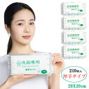 厚手タイプ フェイシャルタオル 【70枚入×3個セット】 使い捨てタオル フェイスタオル コンパクト 洗顔 化粧 メイク落とし クレンジング コットン 手拭き クレンジングタオル