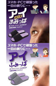 健康サンダル 健康スリッパ 室内 メンズ レディース 足つぼ 足ツボ サンダル 足裏 刺激 指圧 ルームサンダル 改善グッツ