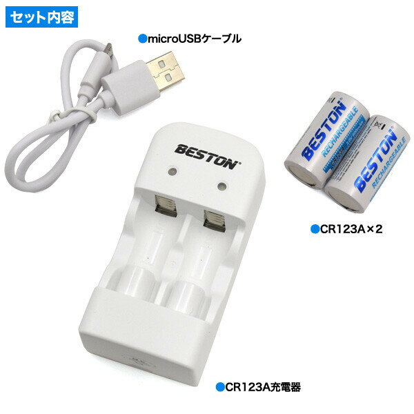 CR123A充電池 2個付き CR123A USB充電器 microUSBケーブル バッテリーチャージャー カメラ用充電池 カメラ用 充電式 繰り返し 充電機 コスト削減 CR2対応 3