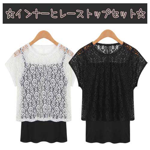 レディース レース インナー セット ガーリー 半袖 姫系 セレブ アメカジ系 可愛い レディース GIRL ギャル