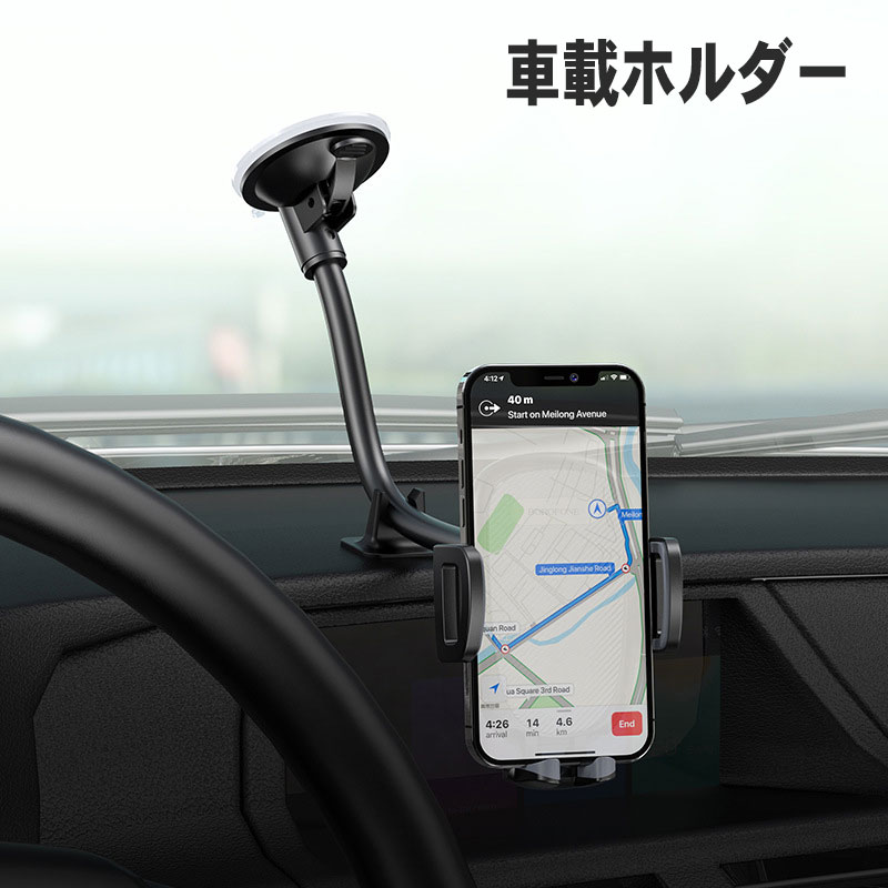 強力ゲル吸盤式 スマートフォン 車載ホルダー 軽自動車 適用 スマホスタンド 車 車載スタンド スマートフォン スマホホルダー 車載用 スマートフォン