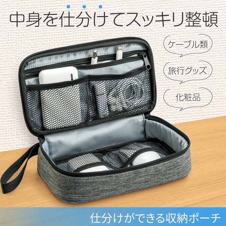 収納ポーチ 仕分けができる ガジェットポーチ トラベル 収納ポーチ ポーチ 小物入れ バックインバック ゴルフ gopro 送料無料 bederu-10022698 ケイロス サンプル画像3