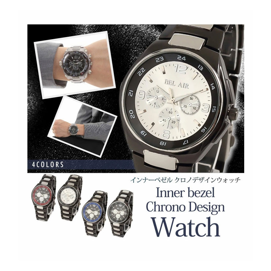 腕時計 大人 メンズ レディース スポーツ Bel Air collection　バイカラー仕様フルステンレス腕時計