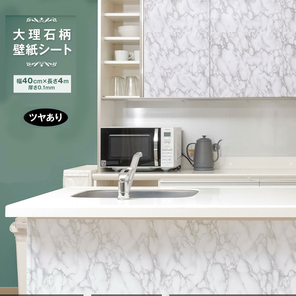 楽天市場】40m（壁紙｜壁紙・装飾フィルム）：インテリア・寝具・収納 
