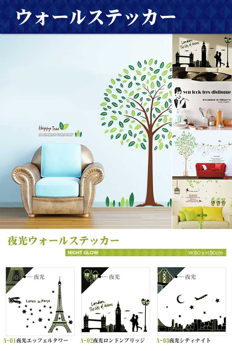 ウォールステッカー 壁紙 北欧 飾り 内装 カッティングシート 花 フラワー 観葉植物 ヘップバーン 窓 木 写真枠 ツリー 2