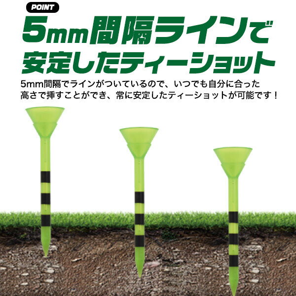 ゴルフ ティー ゴルフ用品 ゴルフティ 6本セット 5mm間隔ラインで安定したティーシ...