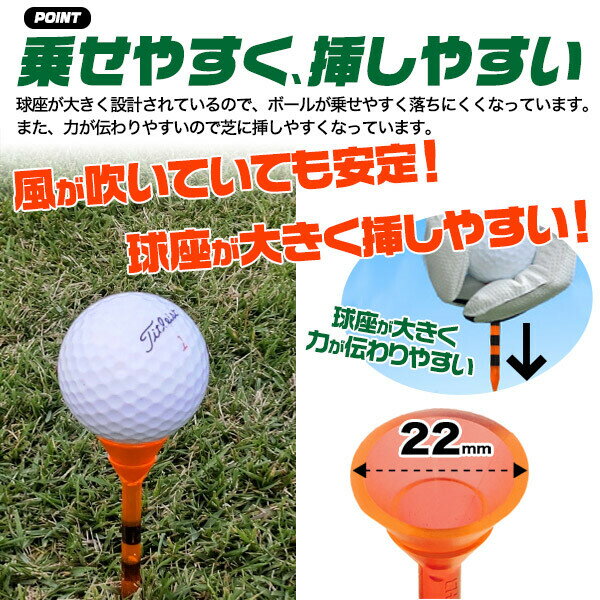 ゴルフ ティー ゴルフ用品 ゴルフティ 6本セット 5mm間隔ラインで安定したティーシ...