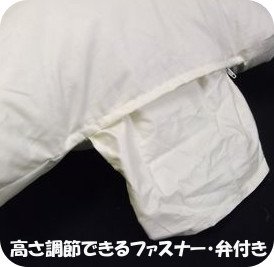 ●洗える国産中型ソフトパイプ枕無呼吸症候群対応商品高密度生地使用・35x55cmピローケース付きいびき防止に