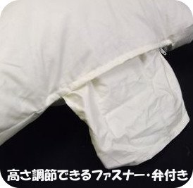 国産洗えるパイプ枕。無呼吸症候群対応商品30×50cm,ダニを通さない高密度生地を使用していますので、大変衛生的。しかも高さ調整ができ、ホコリが少ないので気管支炎等病状をお持ちの方にも喜ばれています。新生活の必需品.30×50cm.カバー付
