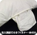 国産業務用パイプ枕・43x63cm無呼吸症候群対応商品10個単位 2