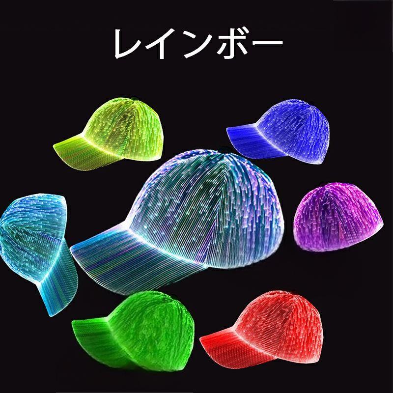 光るキャップ 帽子 ハット パーティグッズ LED スパンコールハット コスプレ コンサート 変装 帽子 キラキラ 点灯 点滅 7色転換 パーティー イベント 目立つ 帽子 ハット おもしろグッズ キラキラ 司会 ハロウィン 仮装 大人ダンス