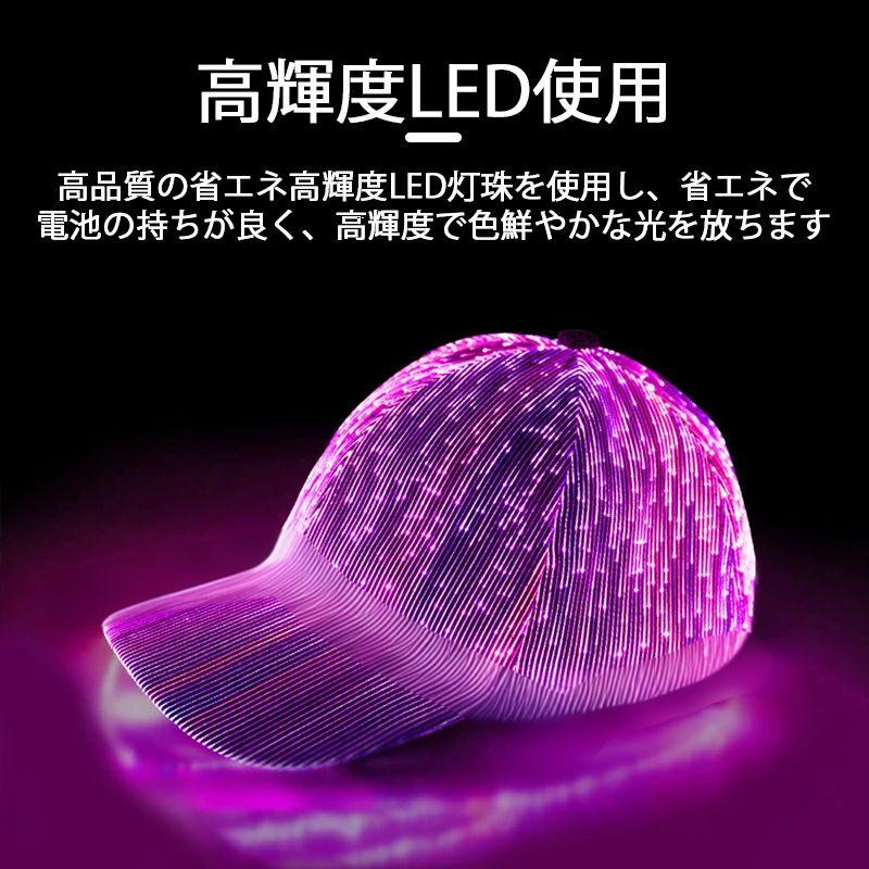 光るキャップ 帽子 ハット パーティグッズ LED スパンコールハット コスプレ コンサート 変装 帽子 キラキラ 点灯 点滅 7色転換 パーティー イベント 目立つ 帽子 ハット おもしろグッズ キラキラ 司会 ハロウィン 仮装 大人ダンス