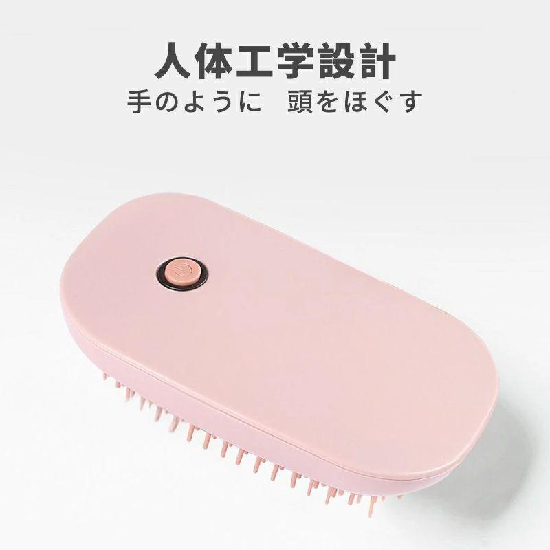 頭皮マッサージ器 電動 シリカゲルマッサージ櫛 頭部マッサージ器 音波振動 頭皮 ...