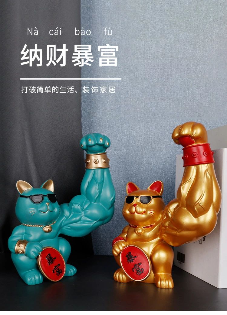 【サイズM】招き猫 猫パンチ 招きネコ ゴールド 幸せを呼ぶ 暴富 金色招き猫 風水 ...