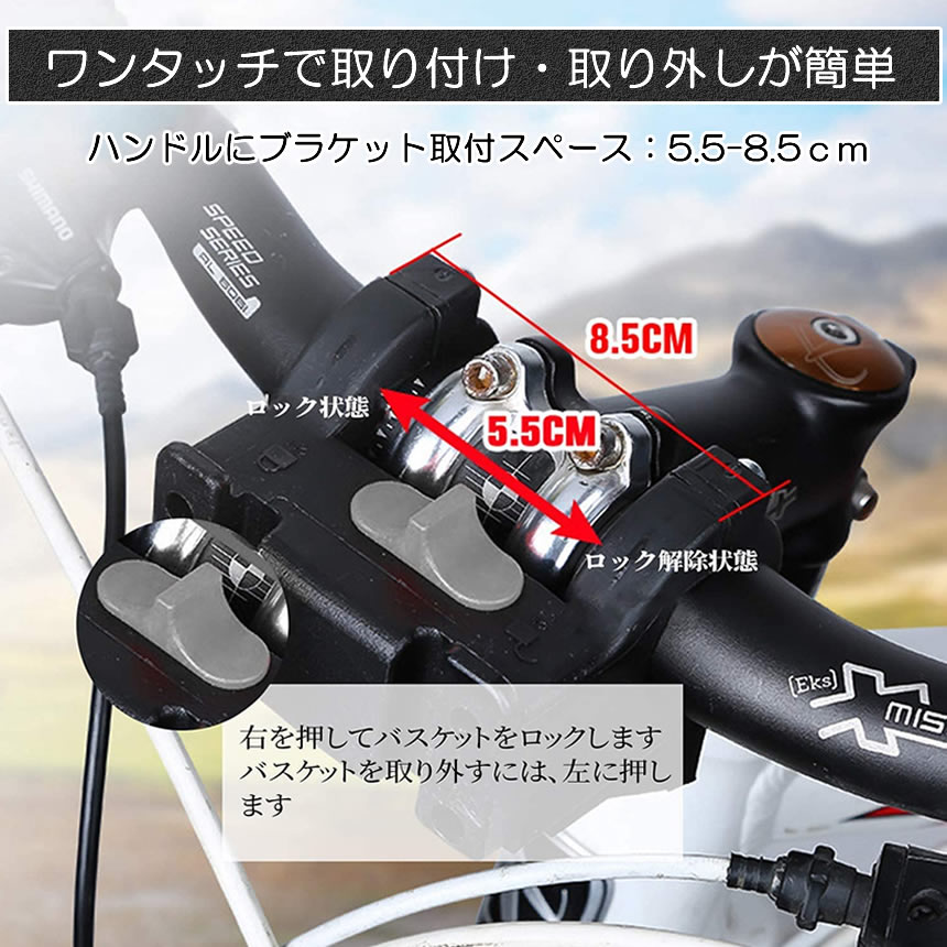 【ワンタッチで着脱簡単】 自転車かご 前 エコバッグ 自転車 かご 自転車カゴ 防水...