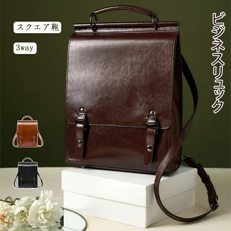 ビジネスリュック レディース 本革 薄型 スクエア鞄 牛革 通勤 大人 A4 リュックサック デイパック バ..