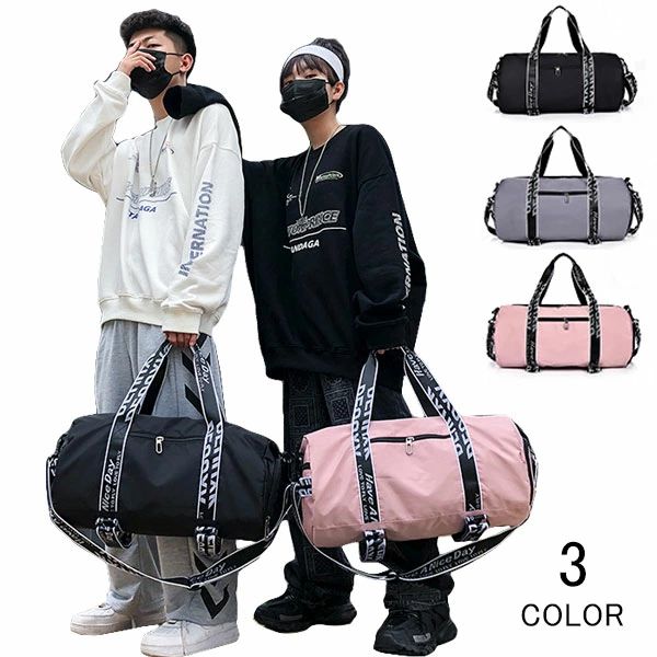 ボストンバッグ メンズ トラベルバッグ レディース ショルダーバッグ スポーツバッグ ヨガ 韓国 変形 モード オルチャ ペア ロールボストン トートバッグ 斜めがけバッグ レジャー リュックサック ディパック 旅行 通学 部活 登山 試合 合宿 男女兼用 オシャレ 3WAY