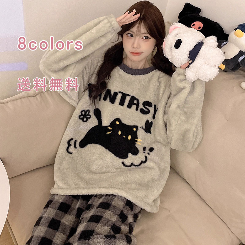 上下セット パジャマ ナイトウェア ロングパンツ 寝間着 ルームウェア 部屋着 レディース 厚手 ボア付き 猫 熊 犬 長袖 暖かい ふわふわ もこもこ 冷え対策 秋 冬