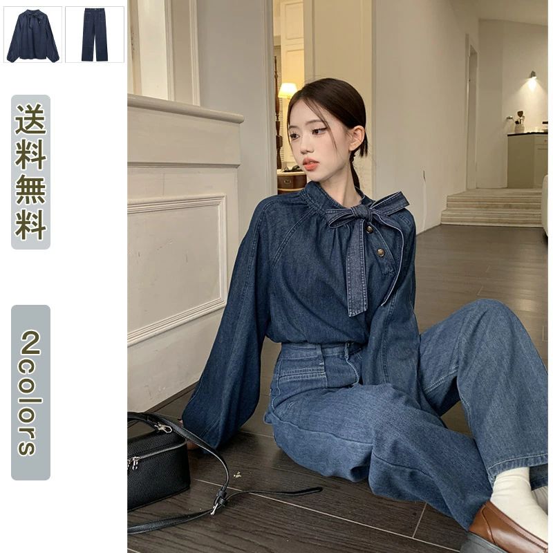 デニムシャツ デニムパンツ クルーネック 長袖 トップス ズボン 9分ズボン リボン ボタン 高級感 ファッション 女性服 レディース デザイン ロング 韓国風 春 夏 秋 ゆったり きれいめ 無地 おしゃれ
