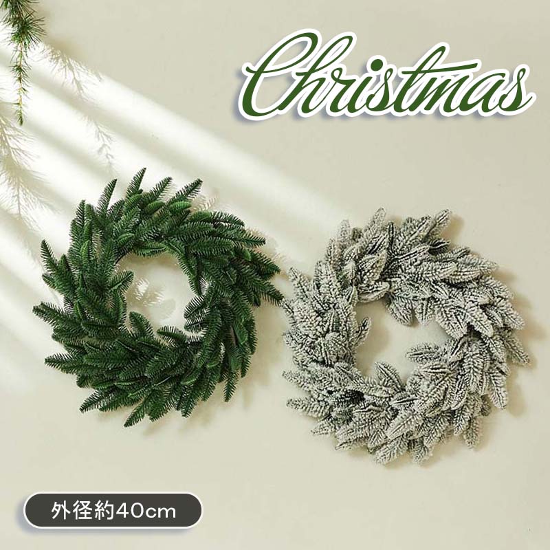 クリスマスリース 玄関 飾り 外径約40cm 北欧 玄関リース 外 大きいサイズ クリスマス置物 リース クリスマスプレゼント ギフト お歳暮 送料無料 店舗 ゴージャス 壁掛け ウォールツリー ディスプレイ クリスマススワッグ christmas wreath クリスマスギフト