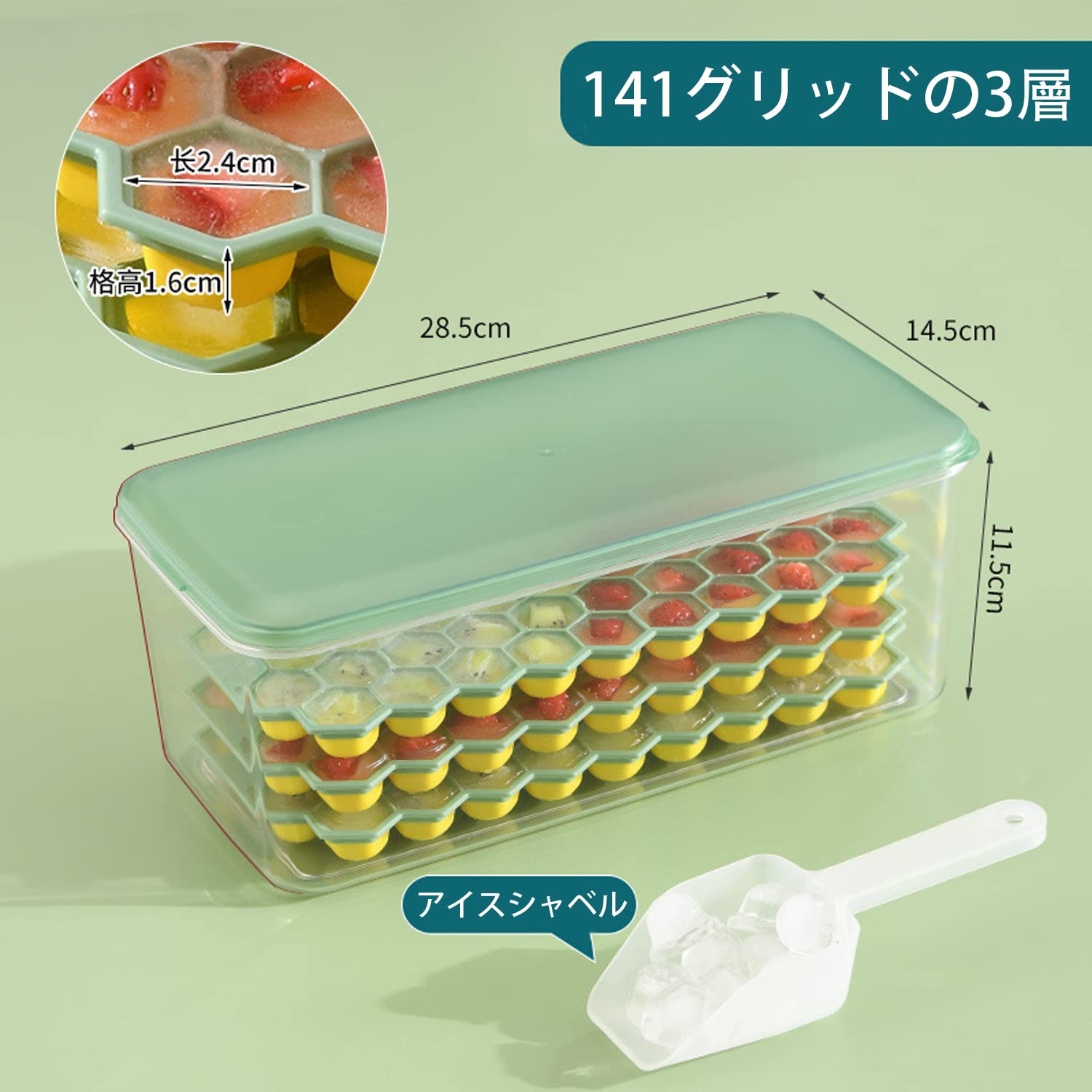 製氷皿 製氷器 製氷機 保存容器付き 蓋付き 氷スコッ 3つの層 ハニカム形状の角氷 ...