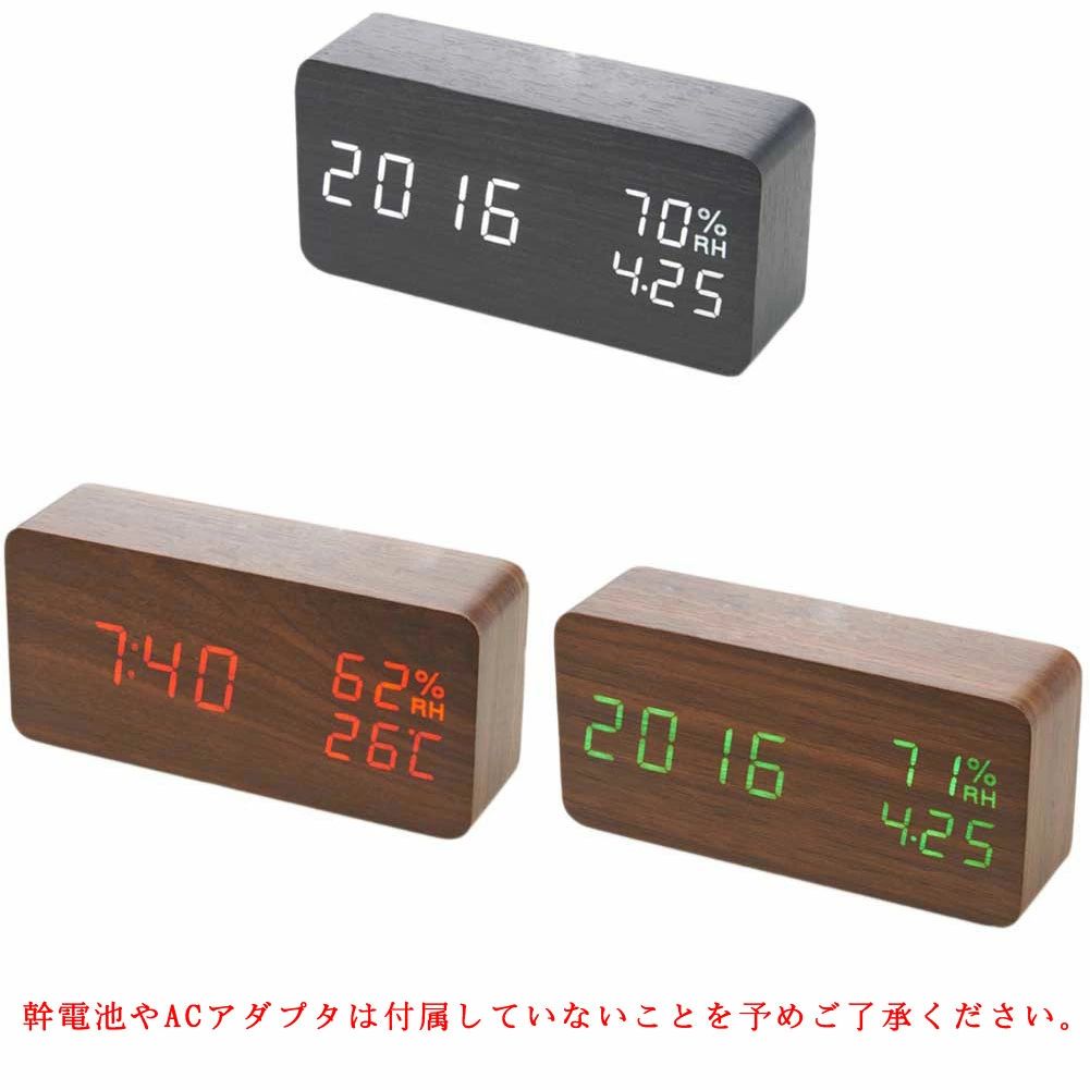 製品特徴 【高画質LED表示】：時間を見やすいLED表示、どの角度から見てもはっきり見えます。手動で時刻に合わせる必要がある伝統的な設定方式ですが、電波時計のように電波受信しないという心配がないです。 【表示モード2種類選択可】湿度は固定表示する同時に、日付を時刻、温度と交互に表示するモード 時刻と温度、湿度は固定表示するモード。 【多機能】：12H制/24H制 温度 湿度 アラーム3組 音声感知/常時点灯 明るさ3段階調節 電源切れた時も設定記憶 省エネモード 【明るさ調節＆省エネ機能】：LEDライトの明るさは3段階（明るい、普通、暗い）の調節が可能で、場合によって適切な輝度を自由に選択できます。午後18時〜翌朝7時まで表示の明るさが自動的に最暗になり、省エネで目に優しいです。 【音声感知/常時点灯】：音声感知/常時点灯の切り替えができます。感知モードでは60db以上の音や振動などを感知した時だけ点灯します。 *【2種類の給電方法の時計】：電池やUSBで同時に給電しながら使用することで停電時にも利用できます。記憶機能付きにより、一時的に電源が切れてても、再設定する必要がありません。 詳細 2つの表示モード dp-1：湿度固定表示、時間表示とカレンダーが順番に表示されます。 dp-2：時間表示、温度および湿度表示。 音感センサー 音声コントロールをONにして、約12秒経過すると、LEDが消灯しておきます。60db以上の音（騒音程度）や振動（手で叩き）を感知した時だけ点灯する設定も可能なので、休み中がLEDの光りが気になる方にはお勧めのベッドサイド時計です。 LEDライトの明るさは3段階あります。（L1：暗い　L2：普通　L3：明るい） 【設定方法】通常表示の際、UPボタン長押し3秒で、「L1」が点滅しています。その際、UPボタン一回押すごとに、「L1」から「L2」に、また「L3」に変え、LEDの明るさが段々増強していきます。またDOWNボタンを押すと明るさの減少もできます。 設定記憶 電源が切れても、内蔵電池がインストールされますので、時間メモリーと設置保存の機能が付きます。再び通電時に、実際時間を表示ます。 商品仕様： 【サイズ】：15×7×4cm 【重さ】：約158g 【USBケーブル】：約102cm 【電源】：USBケーブル/単4形乾電池（AAA）×4（別売り） 【製造国】：中国 【パッケージ内容】： ・目覚まし時計×1台 ・USBケーブル×1本 電源の選択にご注意 *乾電池は停電時、非常時にもあんしんできる緊急用電源として搭載するのです。3日間のみ使える場合もあり、普段使いは乾電池でのご使用を避けてください。 *普段使い時は付属のUSBを使って、パソコンやテレビなどのUSB端子に接続し、またはiPhone等のスマホの充電器に挿して直コンセントから電源をとってください。製品特徴 【高画質LED表示】：時間を見やすいLED表示、どの角度から見てもはっきり見えます。手動で時刻に合わせる必要がある伝統的な設定方式ですが、電波時計のように電波受信しないという心配がないです。 【表示モード2種類選択可】湿度は固定表示する同時に、日付を時刻、温度と交互に表示するモード時刻と温度、湿度は固定表示するモード。 【多機能】：12H制/24H制 温度 湿度 アラーム3組 音声感知/常時点灯 明るさ3段階調節 電源切れた時も設定記憶 省エネモード 【明るさ調節＆省エネ機能】：LEDライトの明るさは3段階（明るい、普通、暗い）の調節が可能で、場合によって適切な輝度を自由に選択できます。午後18時〜翌朝7時まで表示の明るさが自動的に最暗になり、省エネで目に優しいです。 【音声感知/常時点灯】：音声感知/常時点灯の切り替えができます。感知モードでは60db以上の音や振動などを感知した時だけ点灯します。 *【2種類の給電方法の時計】：電池やUSBで同時に給電しながら使用することで停電時にも利用できます。記憶機能付きにより、一時的に電源が切れてても、再設定する必要がありません。 詳細 2つの表示モード dp-1：湿度固定表示、時間表示とカレンダーが順番に表示されます。 dp-2：時間表示、温度および湿度表示。 音感センサー 音声コントロールをONにして、約12秒経過すると、LEDが消灯しておきます。60db以上の音（騒音程度）や振動（手で叩き）を感知した時だけ点灯する設定も可能なので、休み中がLEDの光りが気になる方にはお勧めのベッドサイド時計です。 LEDライトの明るさは3段階あります。（L1：暗い　L2：普通　L3：明るい） 【設定方法】通常表示の際、UPボタン長押し3秒で、「L1」が点滅しています。その際、UPボタン一回押すごとに、「L1」から「L2」に、また「L3」に変え、LEDの明るさが段々増強していきます。またDOWNボタンを押すと明るさの減少もできます。 設定記憶 電源が切れても、内蔵電池がインストールされますので、時間メモリーと設置保存の機能が付きます。再び通電時に、実際時間を表示ます。 商品仕様： 【サイズ】：15×7×4cm 【重さ】：約158g 【USBケーブル】：約102cm 【電源】：USBケーブル/単4形乾電池（AAA）×4（別売り） 【製造国】：中国 【パッケージ内容】： ・目覚まし時計×1台 ・USBケーブル×1本 電源の選択にご注意 *乾電池は停電時、非常時にもあんしんできる緊急用電源として搭載するのです。3日間のみ使える場合もあり、普段使いは乾電池でのご使用を避けてください。 *普段使い時は付属のUSBを使って、パソコンやテレビなどのUSB端子に接続し、またはiPhone等のスマホの充電器に挿して直コンセントから電源をとってください。