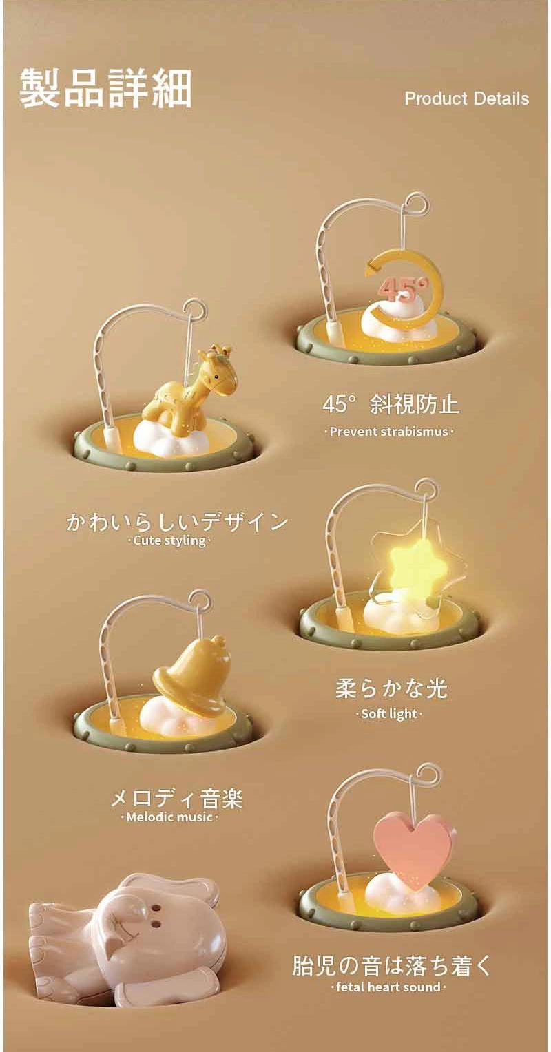 ベッドメリー ベビー用ベッドメリーおもちゃ 回転式ガラガラメリー ベビーベッド音...