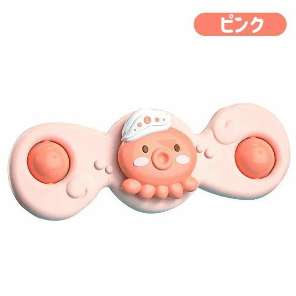 ビードゥー喜幸のハンドスピナー お風呂おもちゃ 知育玩具 赤ちゃん 風車 水遊び 吸盤 おもちゃ くるくる回る 3点セット 知育おもちゃ 回転 お風呂 水遊び おもちゃ 玩具 吸盤 ギフト 誕生日 プレゼント｜アングル2