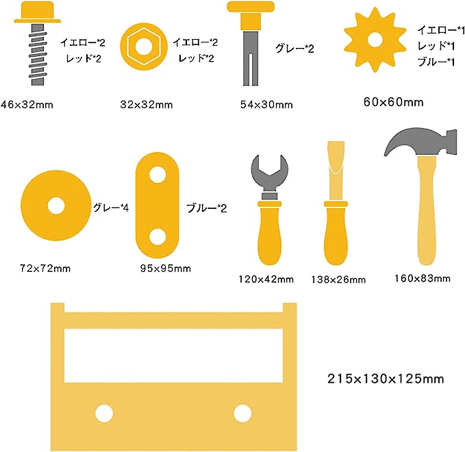 ビードゥー喜幸の組み立て おもちゃ 木製ナットおもちゃ モンテッソーリ 大工 工具 おもちゃ 子供 精細運動 スキルアップ 男の子 女の子 誕生日 組み立てDIY 贈り物 収納ボックス｜アングル3