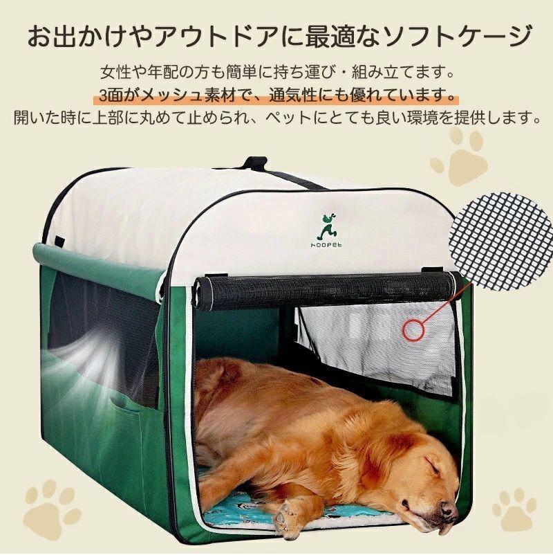 ペットハウス ポータブル 犬小屋 車用 ソフトケージ ペットサークル 折りたたみ ペ...