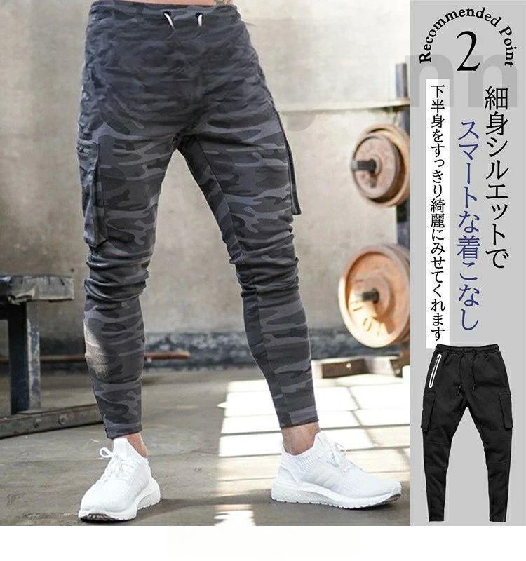 多 スポーツウェア スキニー ストレッチ スウェットパンツ スリム フィットネス ジョガーパンツ ジム トレーニングパンツ メンズ