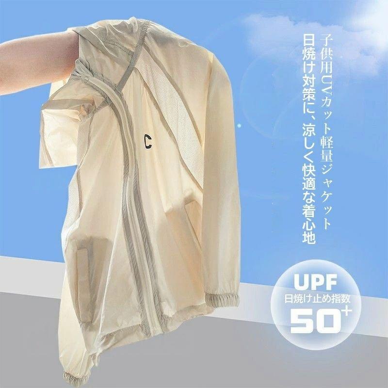UVカットパーカー 子ども 冷感 涼しい おしゃれ ラッシュガード キッズ 100cm 110c...