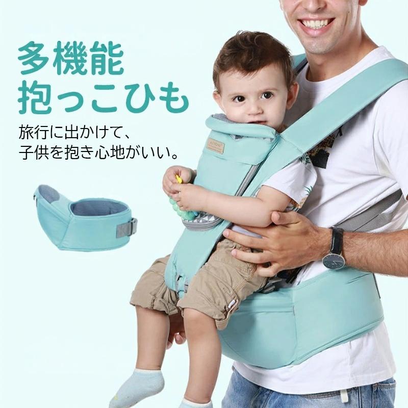 ビードゥー喜幸のヒップシート 抱っこひも 新生児 ベビーキャリア ショルダー 抱っこ紐 サイドヒップシート 四季汎用 男女兼用 ベビーケア 赤ちゃん 前向き 疲れにくい 快適 通気 軽量 着脱し易い 出産祝い お出かけ 装着簡単 負担軽減 コンパクト おすすめ 子供の日 こどもの日 プレゼント｜アングル2