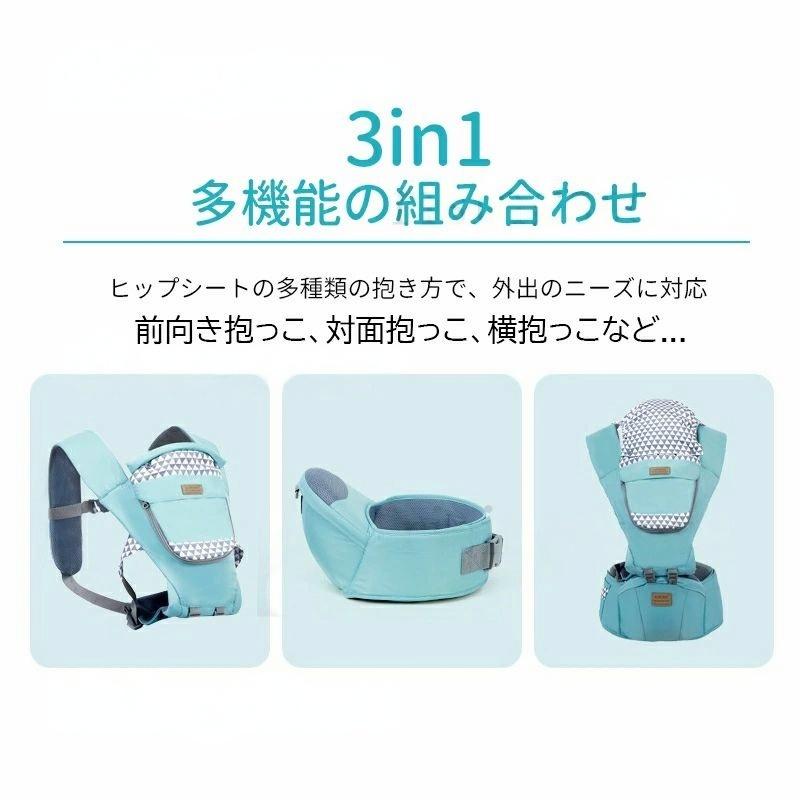 ビードゥー喜幸のヒップシート 抱っこひも 新生児 ベビーキャリア ショルダー 抱っこ紐 サイドヒップシート 四季汎用 男女兼用 ベビーケア 赤ちゃん 前向き 疲れにくい 快適 通気 軽量 着脱し易い 出産祝い お出かけ 装着簡単 負担軽減 コンパクト おすすめ 子供の日 こどもの日 プレゼント｜アングル3