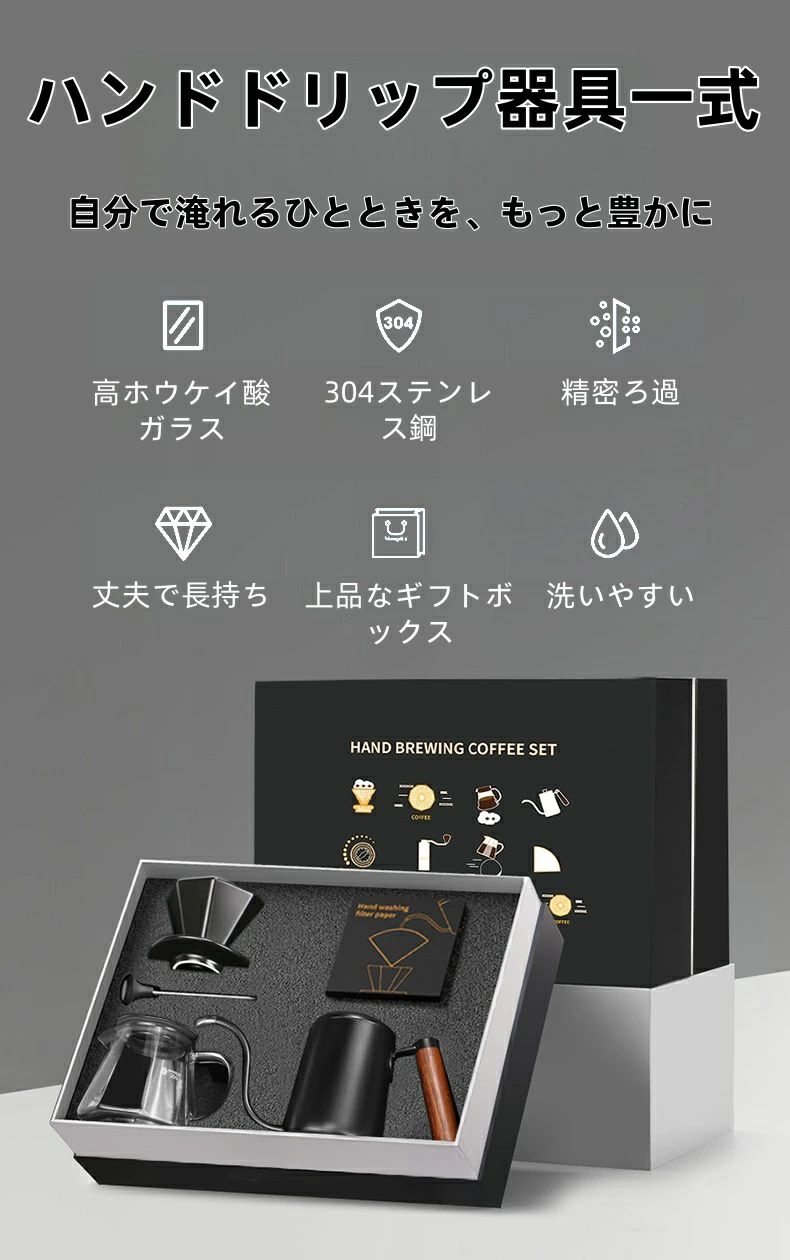 ビードゥー喜幸のドリッパーとダブルウォールカラフェのセット 2〜4杯用｜コーヒードリッパー サーバー セット おしゃれ コーヒー ドリップ 道具 入れる グッズ 注ぐ ポット 耐熱ガラス ピッチャー 食洗機対応 電子レンジ対応 洗いやすい 保温 ティーサーバー｜アングル2