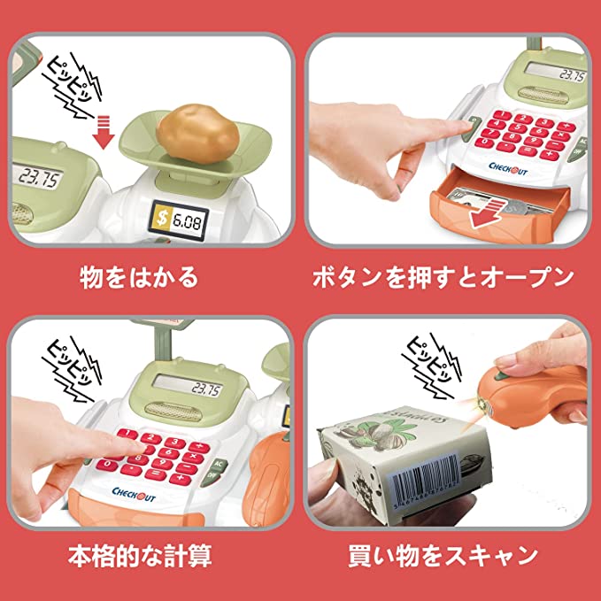 36点 おままごとセット レジスターおもちゃ お店屋さんごっこ 子ども レジごっこ オモチャ お買い物 遊び　レジスター お会計 教育玩具 女の子 可愛い 子供 2歳 3歳 男の子 クリスマスプレゼント ギフト
