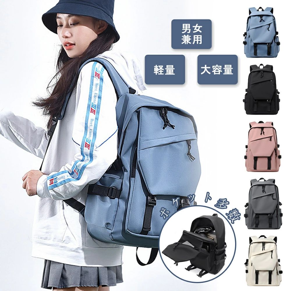 チェス 付属 メンズ A3 サイズ ノートPC バイク 通勤 通学 出張 旅行 収納 バックパック リュックサック ブラック 黒